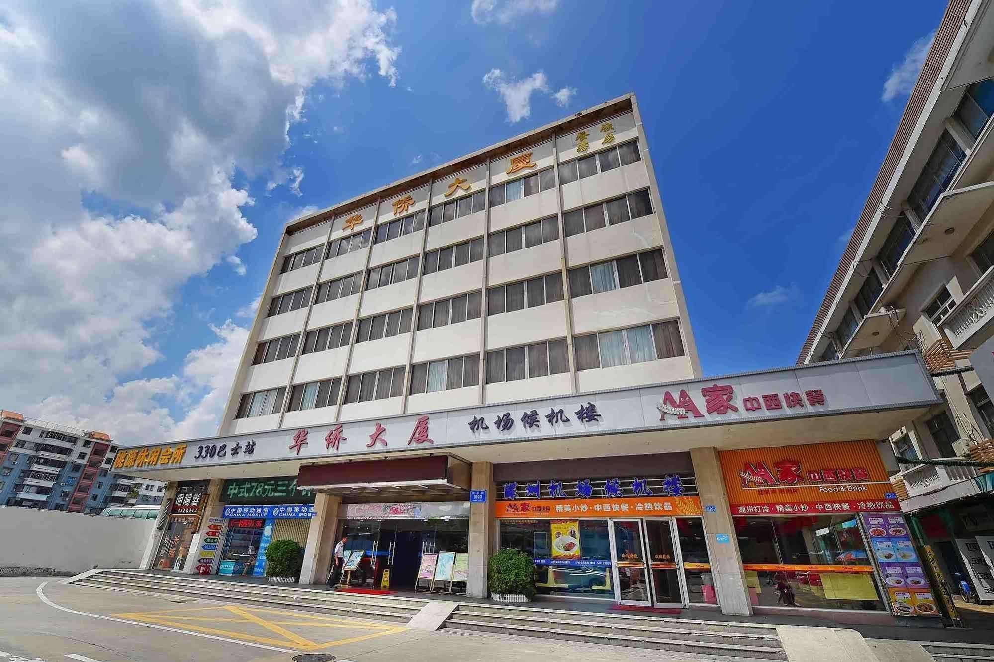 The Overseas Chinese Building Hotel Shenzhen Extérieur photo